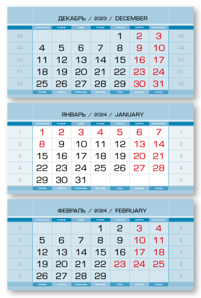 Календарные блоки 2024, Макси Стандарт КС, Голубой